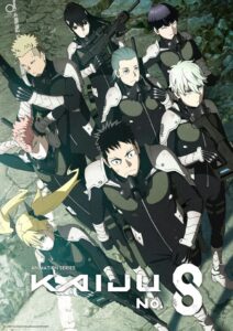 Kaiju No. 08 Season 01 Hindi Dubbed Episodes [Multi-Audio]