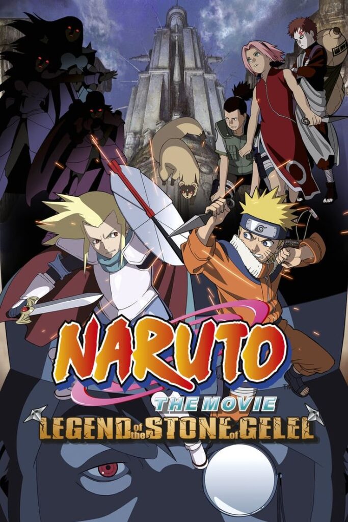 Naruto the Movie: Legend of the Stone of Gelel English Dubbed